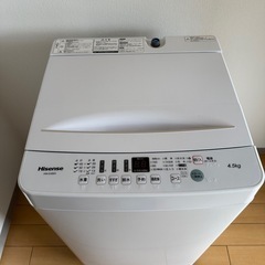 2020年 洗濯機 4.5kg