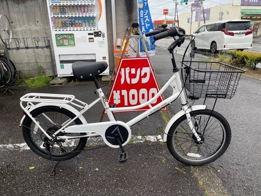☆ジモティ割あり☆ 折りたたみ自転車 20インチ 緑 クリーニング