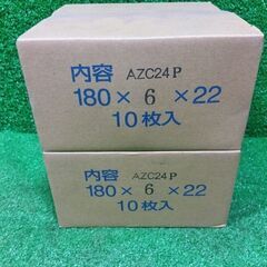 ニートレックス AZC24P 砥石 10枚×2【船橋馬込店】【店頭取引限定】【未使用】管理番号：ITNLNX4PX2RKの画像