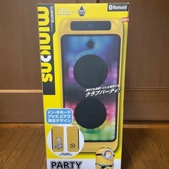 パーティースピーカー