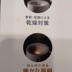 車内　USB空気清浄機、加湿器の画像