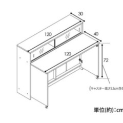 【取引決定】収納付カウンターの画像