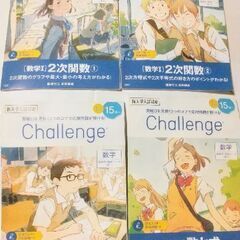 未使用 2020年令和２年 進研ゼミ 高一講座 最難関コース 英語 数学 国語 ４月から12月 高１ 高校 受験 教材 問題 解答の画像
