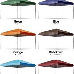 ワンタッチタープテント3m×3m サイドシート付の画像
