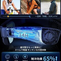 ネッククーラー 首掛け扇風機 ネックファン【はじめよう、涼しい夏を】 羽根なし ペルチェ素子 5200mAh大容量バッテリー 2025全面進化・冷却力突破 携帯扇風機 長時間連続稼働 熱中症対策 Type-c充電の画像
