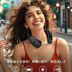 ネッククーラー 首掛け扇風機 ネックファン【はじめよう、涼しい夏を】 羽根なし ペルチェ素子 5200mAh大容量バッテリー 2025全面進化・冷却力突破 携帯扇風機 長時間連続稼働 熱中症対策 Type-c充電の画像