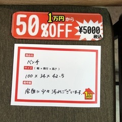 ベンチの画像