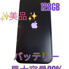 ✨最安値!?✨早い者勝ち✨iPhone15 128GB ①