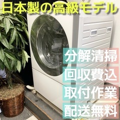 CUBLE☆右開きドラム式洗濯機　超人気の高級モデルも価格が溶け...