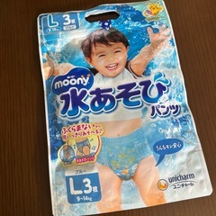 ムーニー水遊びパンツ　Lサイズ2枚