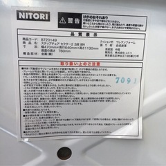 <GW割引中>ニトリ 脚立<値下げ交渉可能>の画像