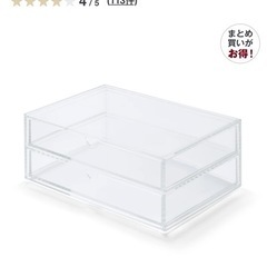 無印アクリル収納の画像