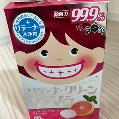 リテーナークリーン　マウスピース除菌