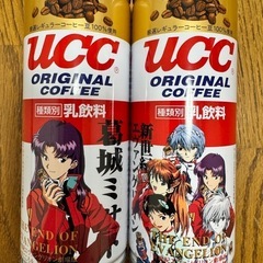 缶コーヒーの中古が安い！激安で譲ります・無料であげます