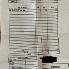 ベース　HONDA ホンダ TL50 バイアルス 50 （関連:　バイク オフロード トライアル ビンテージXR50 XLR125 CR CRM50 CRM125 CR80 TS TS50 TS125 ハスラー DT DT50 DT125 TL TL50 TL125 MR50 125）の画像