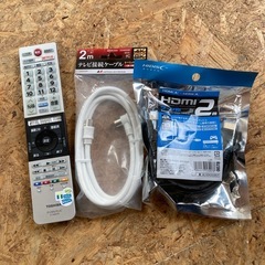 【お値引き中🙌】YouTubeやNetflixも楽しめる🙆大迫力！TOSHIBAの40型液晶テレビの画像