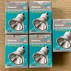 パナソニック　ダイクロプレミア　電球　5個セット