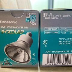 【5/15まで】パナソニック　ダイクロプレミア　電球　5個セットの画像
