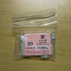 0502-302 エプソン　ICLM50
