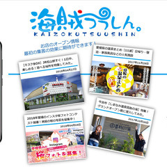 社会性あるWebメディアで活躍！在宅OKの編集スタッフ募集の画像