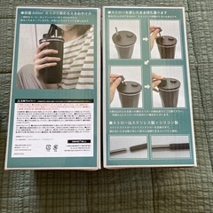 タンブラー　コップの画像