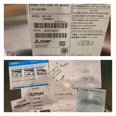 4点セット★LXU-237NBi 9インチ ETC ドラレコ あんしんプラス3の画像