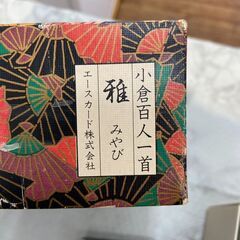 ▼値下げ▼小倉百人一首 カセット付き 店頭販売 南区花畑の画像