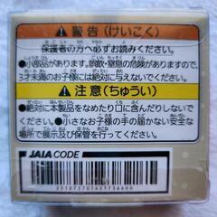値引き　ピクミンドミノセットの画像