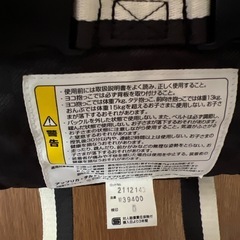アップリカ  抱っこ紐 おんぶ紐の画像