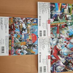 ウルトラマンシリーズ　絵本3冊の画像