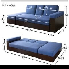 ソファの画像