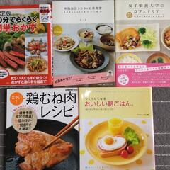 料理本　5冊まとめて