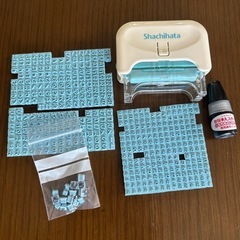 シャチハタ　おなまえスタンプ 　