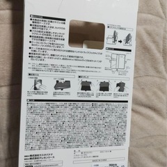 かんたんスマホ2＋ BASIO4 KYV47 ケース カバー 手帳型の画像
