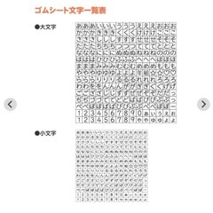 シャチハタ　おなまえスタンプ 　の画像