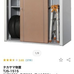 カタヤマ物置　ディープシリーズTJS-1515 ブラウン 