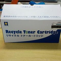 0502-332 キャノンリサイクルトナーカートリッジの画像