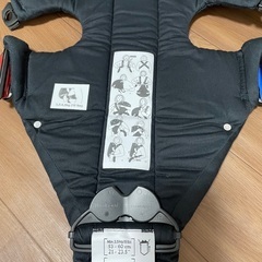 BABYBJORN抱っこ紐の画像
