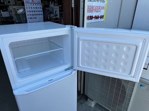 Haier 冷凍冷蔵庫 JR-N130A 2019年製 Haier 冷蔵冷凍庫 JR-N130A（2019年製） Haier（ハイアール） 2