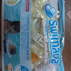 swimava★価格交渉可★