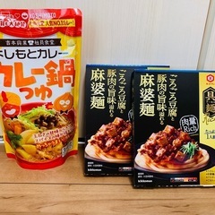 カレー鍋つゆ、麻婆麺の麺用ソース2箱