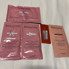 トリートメント他　ケラスターゼ　試供品5点セット