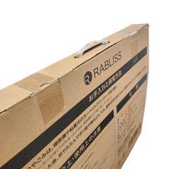 【新品】RABLISS　デスクパネルヒーター　5D　100×57　の画像
