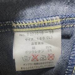 【メゾピアノ】デニムジャケットの画像