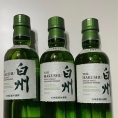 白州ウイスキーミニボトル1本3000円