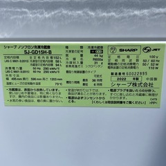 シャープ SHARP ガラスドア 冷蔵庫 (幅49.5cm) 152L SJ-GD15H-Bの画像