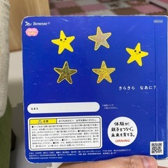絵本の画像