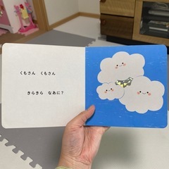絵本の画像