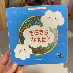 絵本