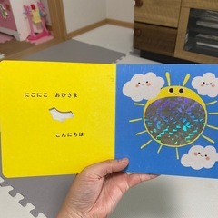 絵本の画像